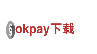 okpay下载-科技企业